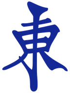 東